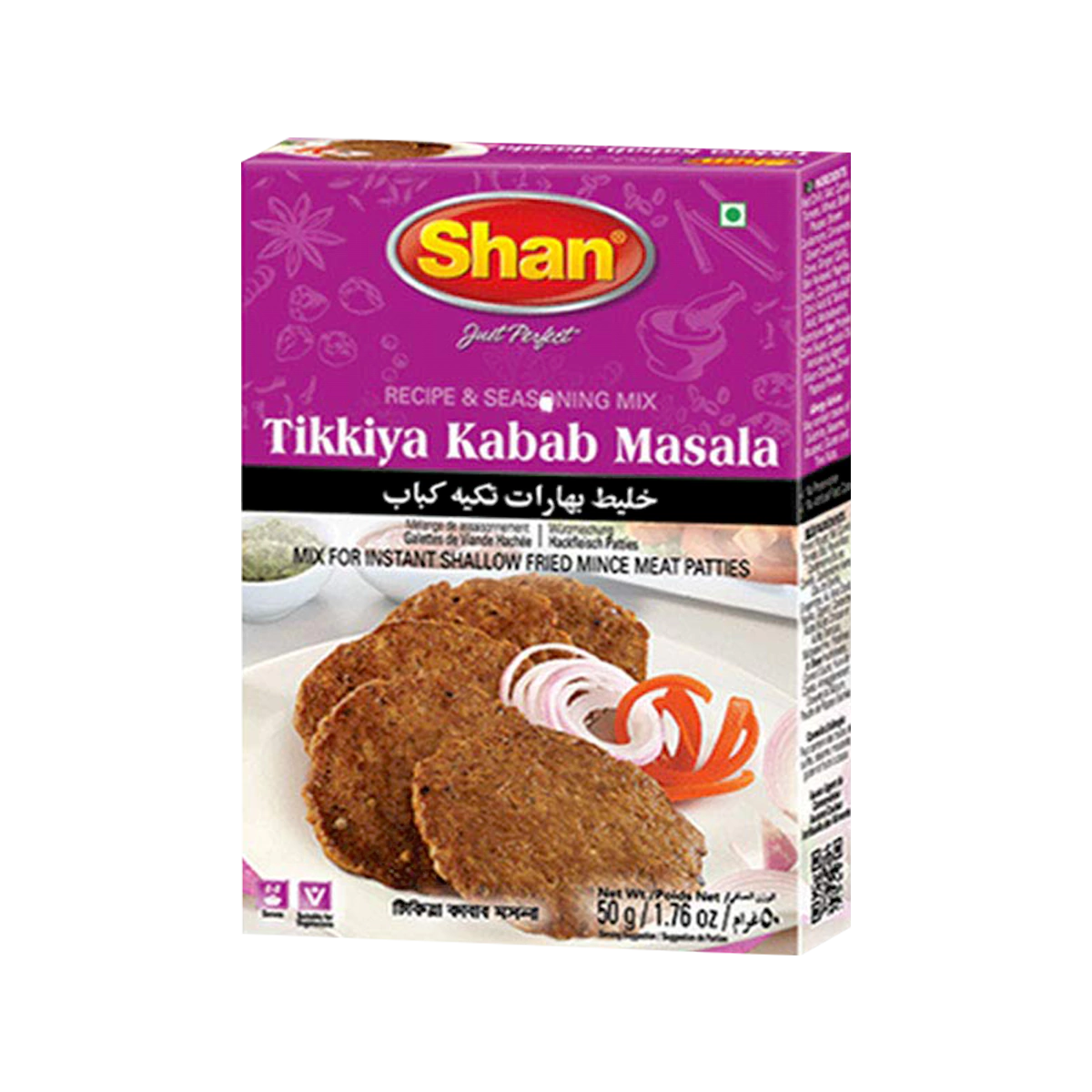 Shan - Tikkiya Kabab Masala | 50g