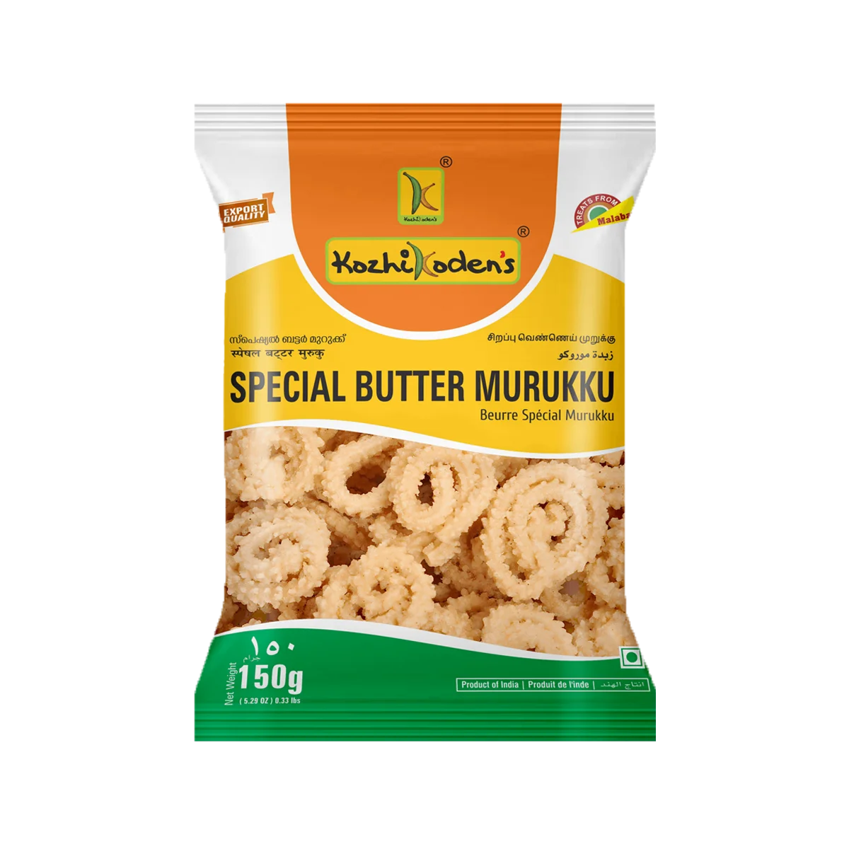 Kozhikoden - Butter Murukku | 400g