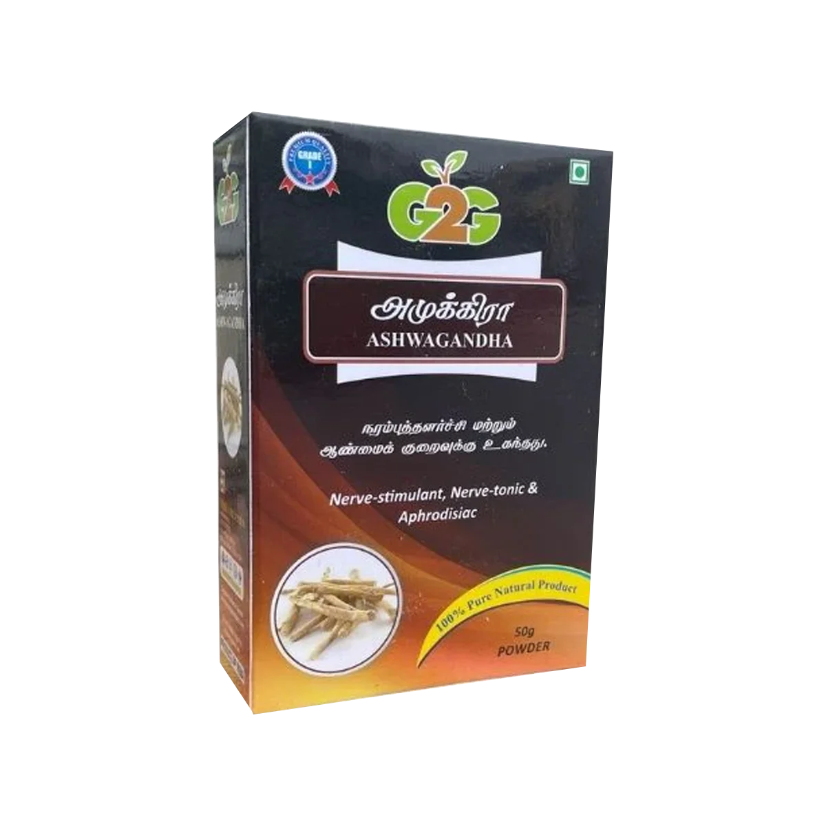 G2G - Ashwagandha Powder Amukkara | 50g
