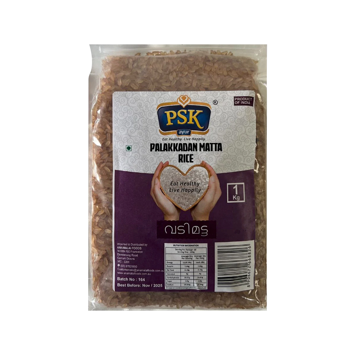 PSK Ayur - Traditional Red Rice | 1kg