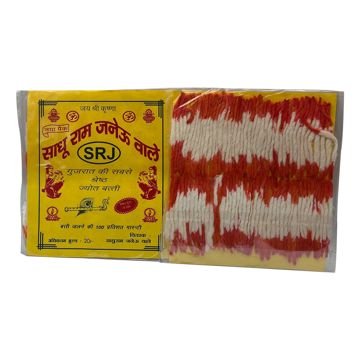 SRJ - Pooja Jyot Baati | 1 Pack