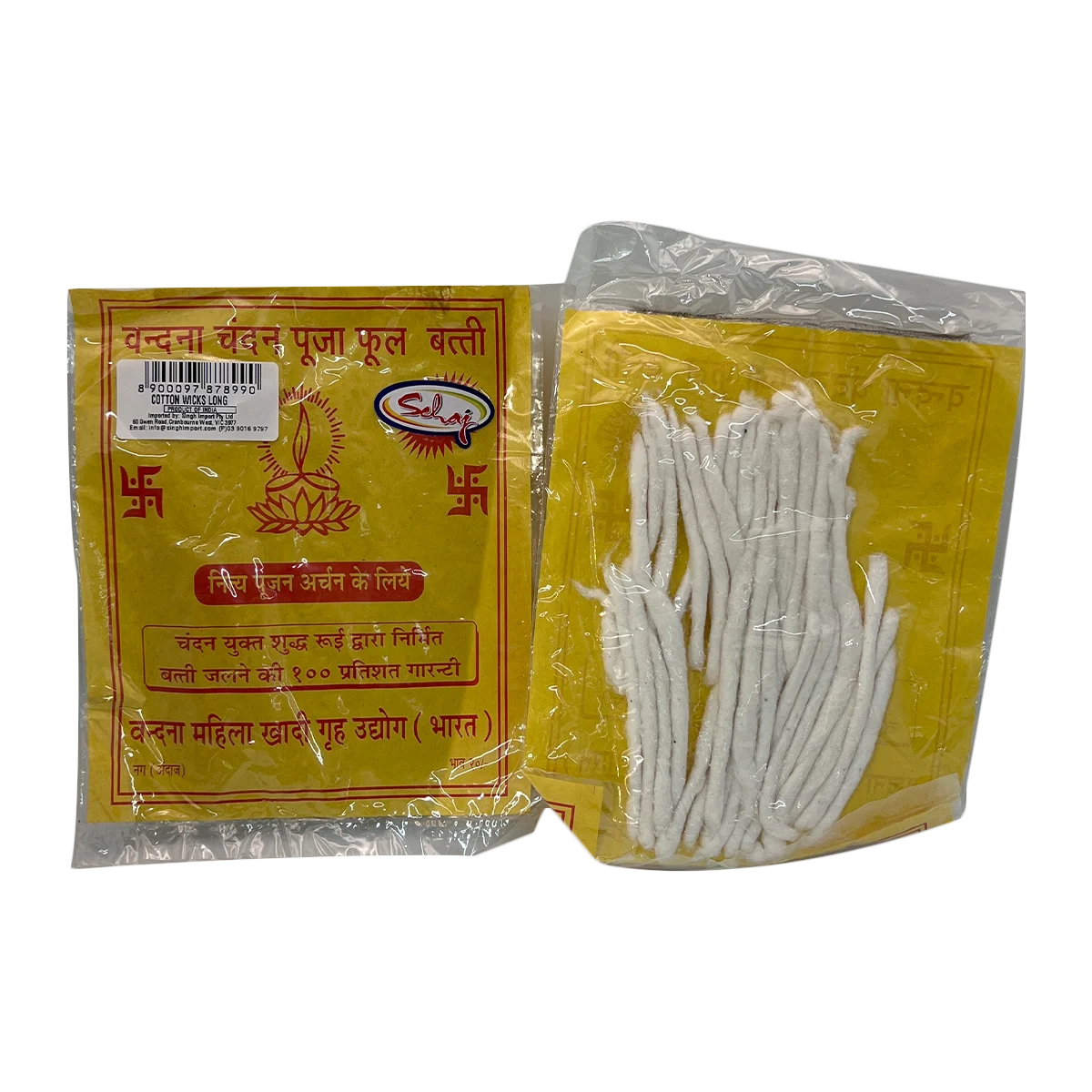 Sehaj - Jyot Cotton Wicks Long | 1 Pack