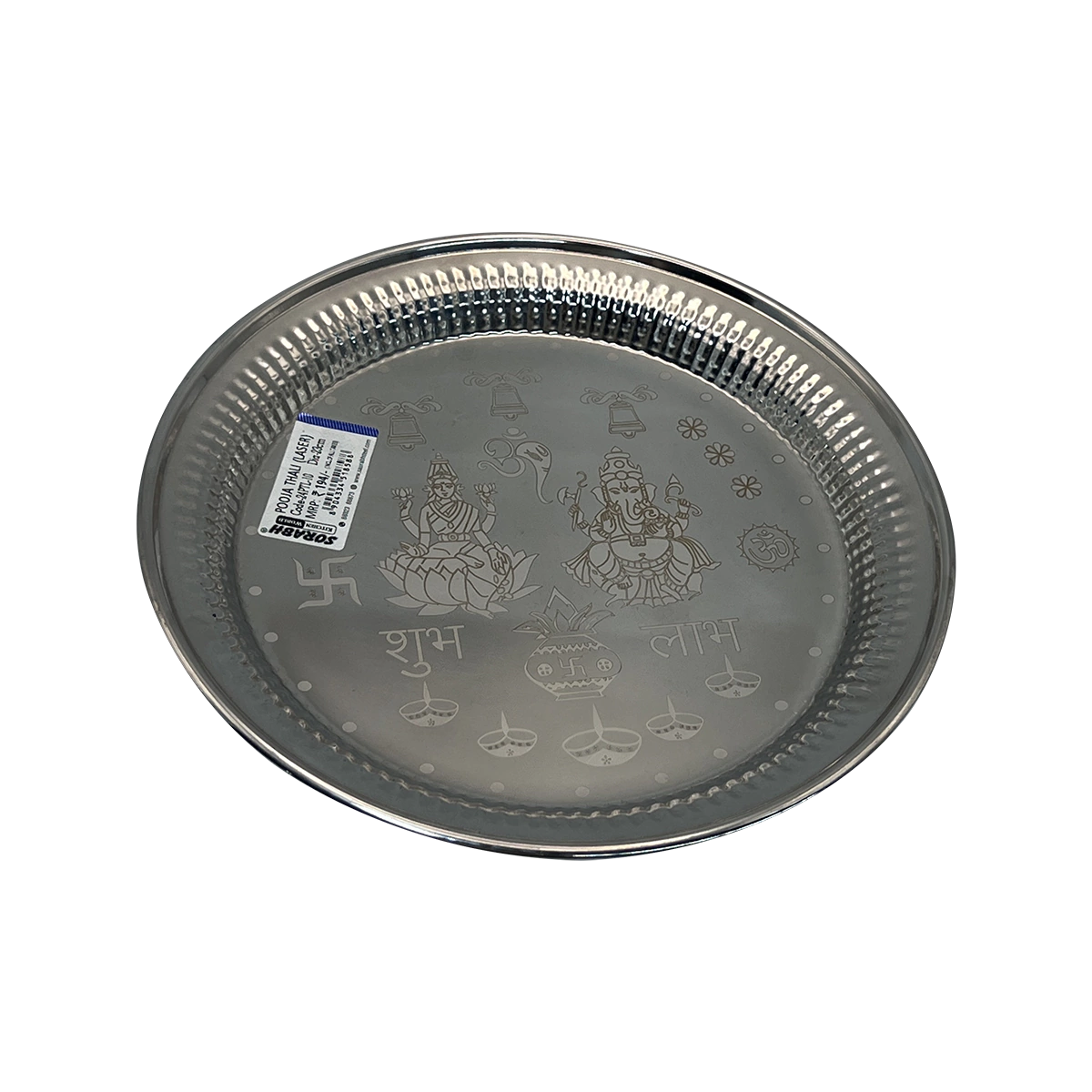 Sorabh - Pooja 5.5 Inch Plate No 10 | 1 Pack