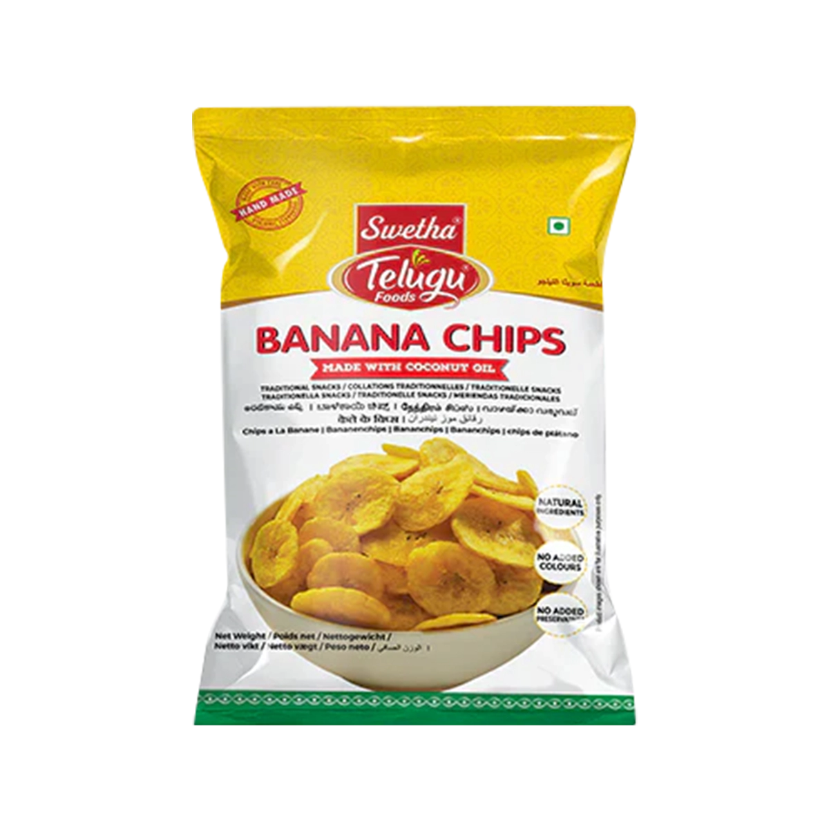 Swetha Telugu Foods - Banana Chips | 100g