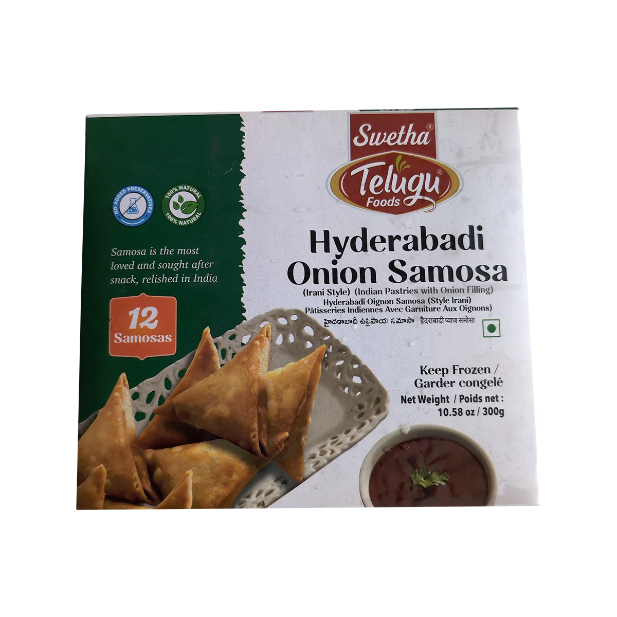 Swetha Telugu Foods - Onion Samosa Irani Style | 625g