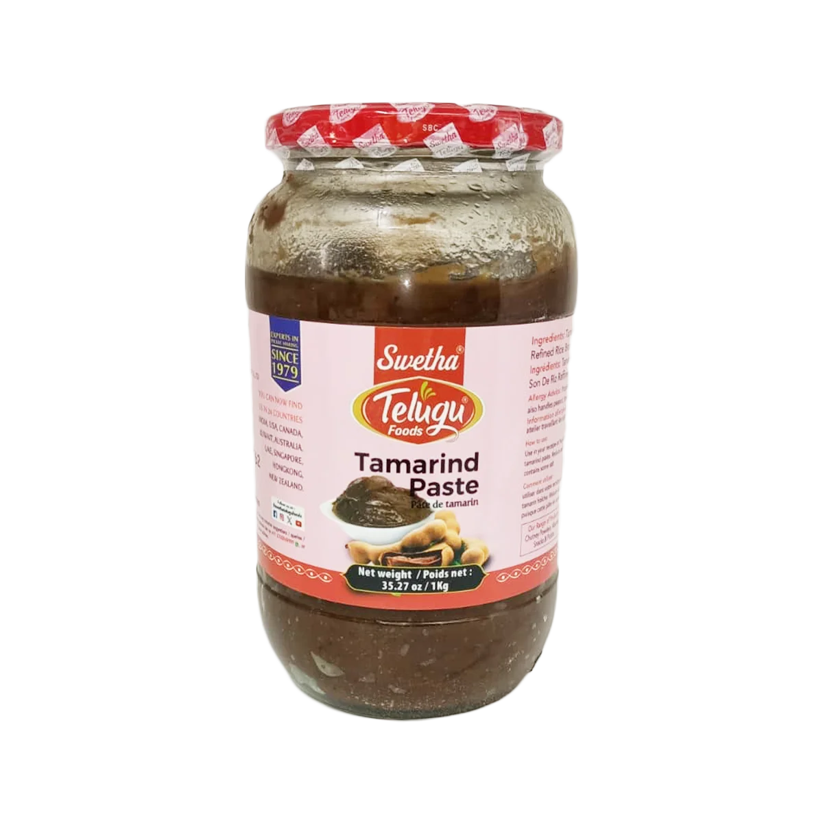 Swetha Telugu Foods - Tamarind Paste | 1kg