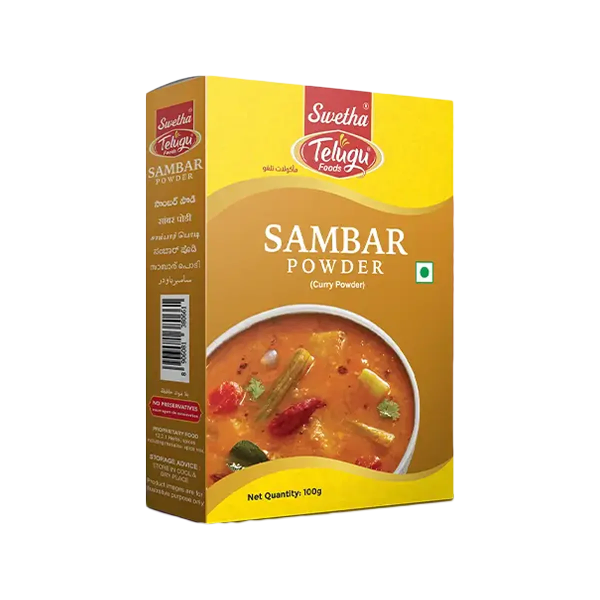 Swetha Telugu Foods - Sambar Powder | 100g