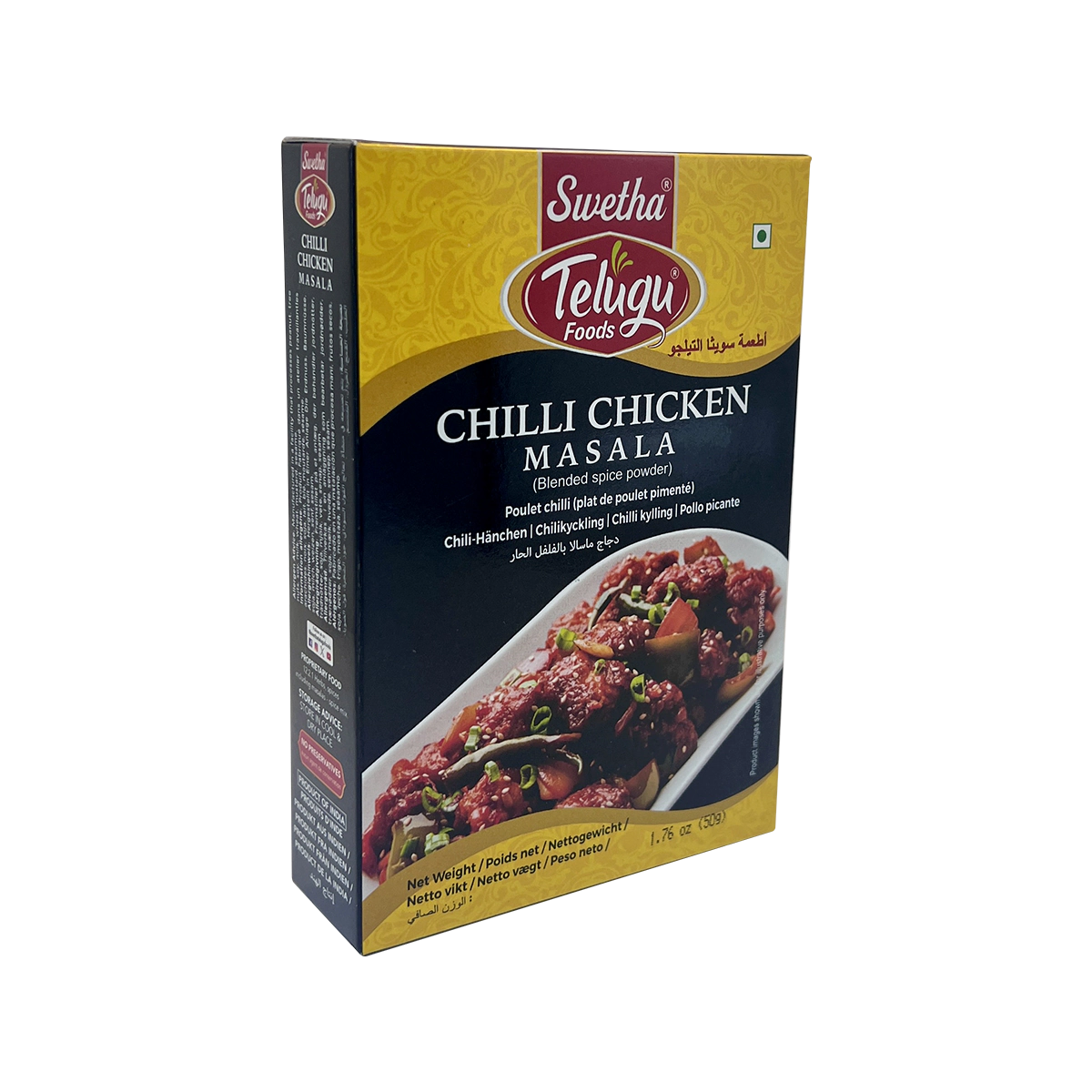 Swetha Telugu Foods - Chilli Chicken Masala | 50g