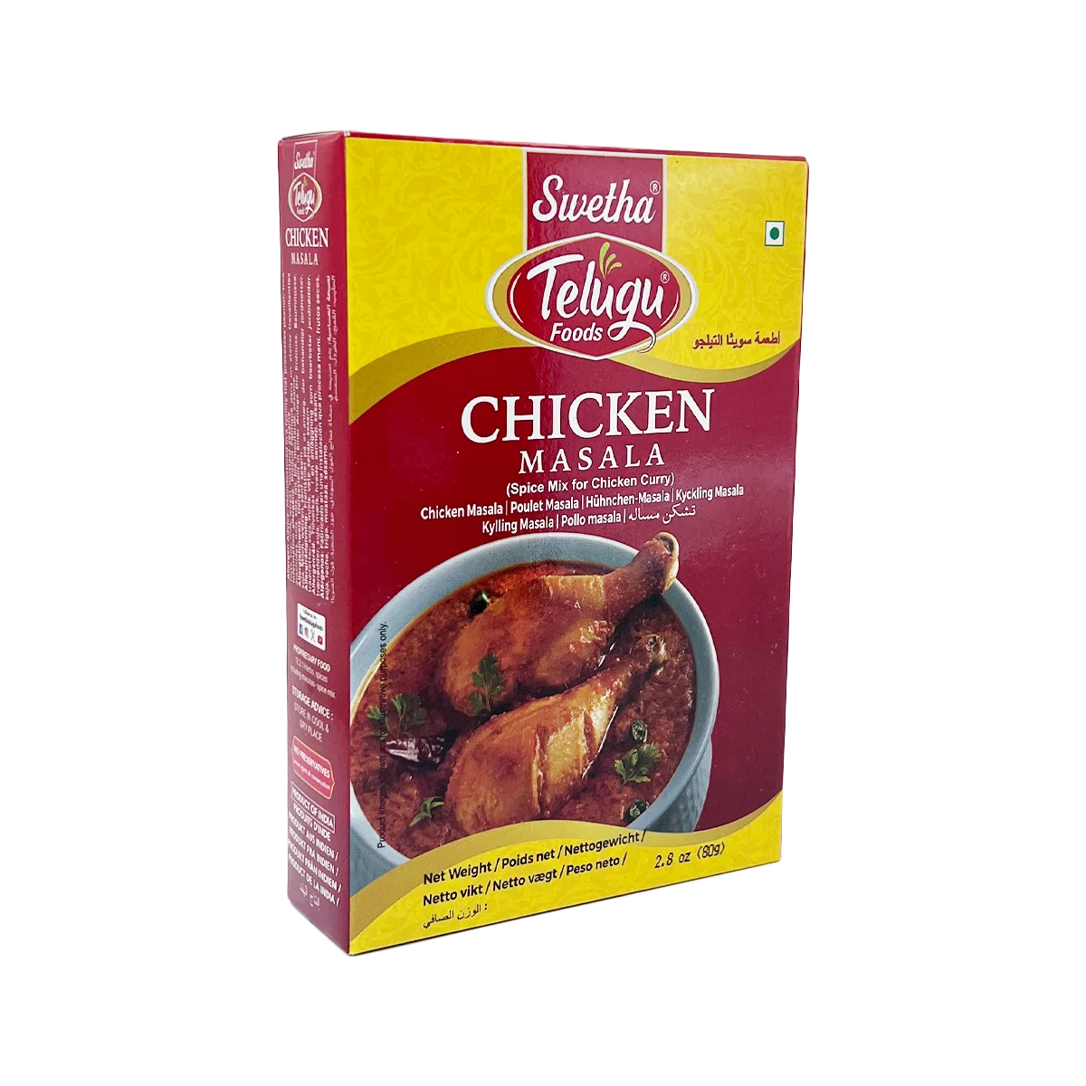 Swetha Telugu Foods - Chicken Masala | 80g
