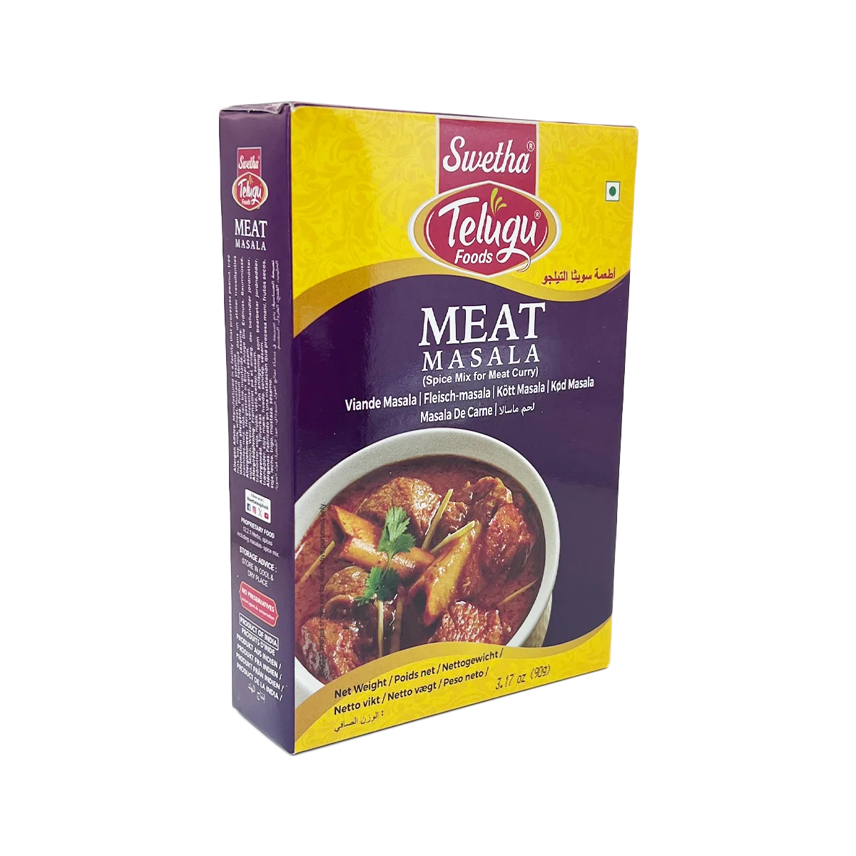 Swetha Telugu Foods - Meat Masala | 90g