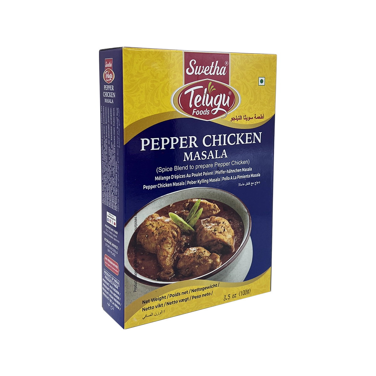 Swetha Telugu Foods - Pepper Chicken Masala | 100g