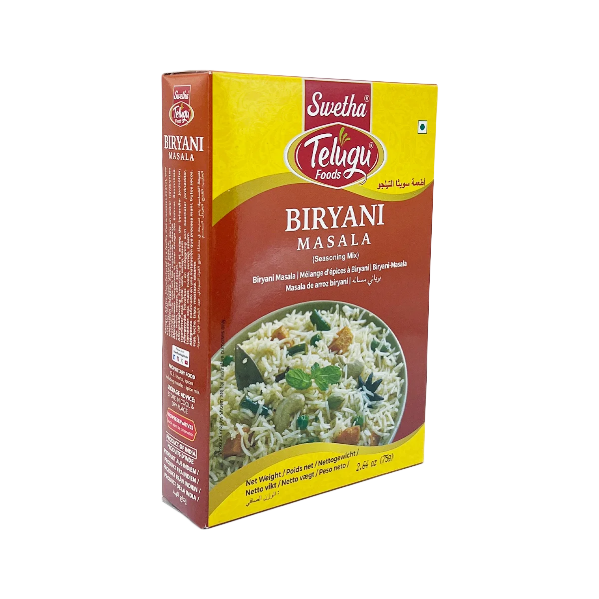 Swetha Telugu Foods - Biryani Masala | 75g