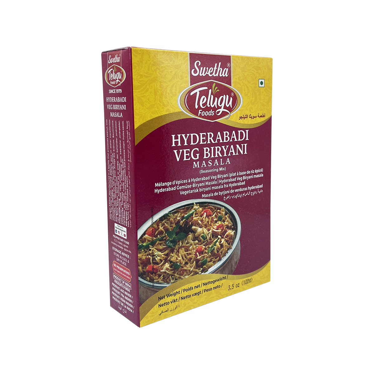 Swetha Telugu Foods - Hyderabadi Veg Biryani Masala | 100g