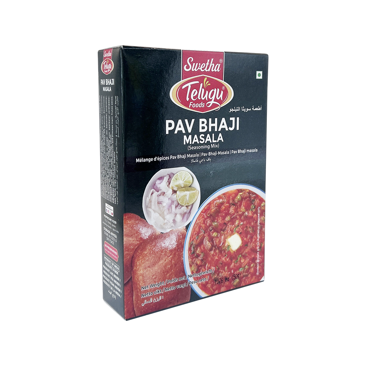 Swetha Telugu Foods - Pav Bhaji Masala | 50g