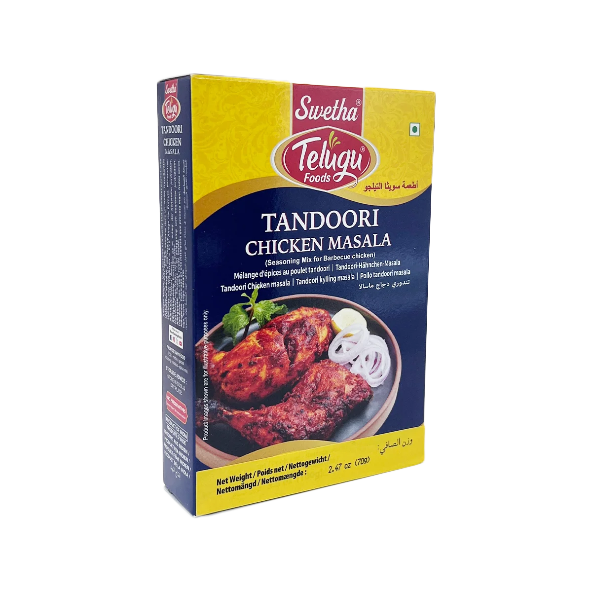 Swetha Telugu Foods - Tandoori Masala | 70g