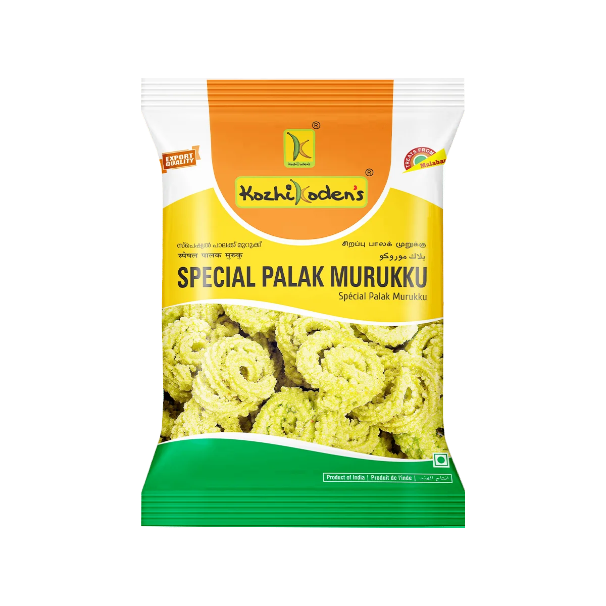 Kozhikoden - Palak Murukku | 400g