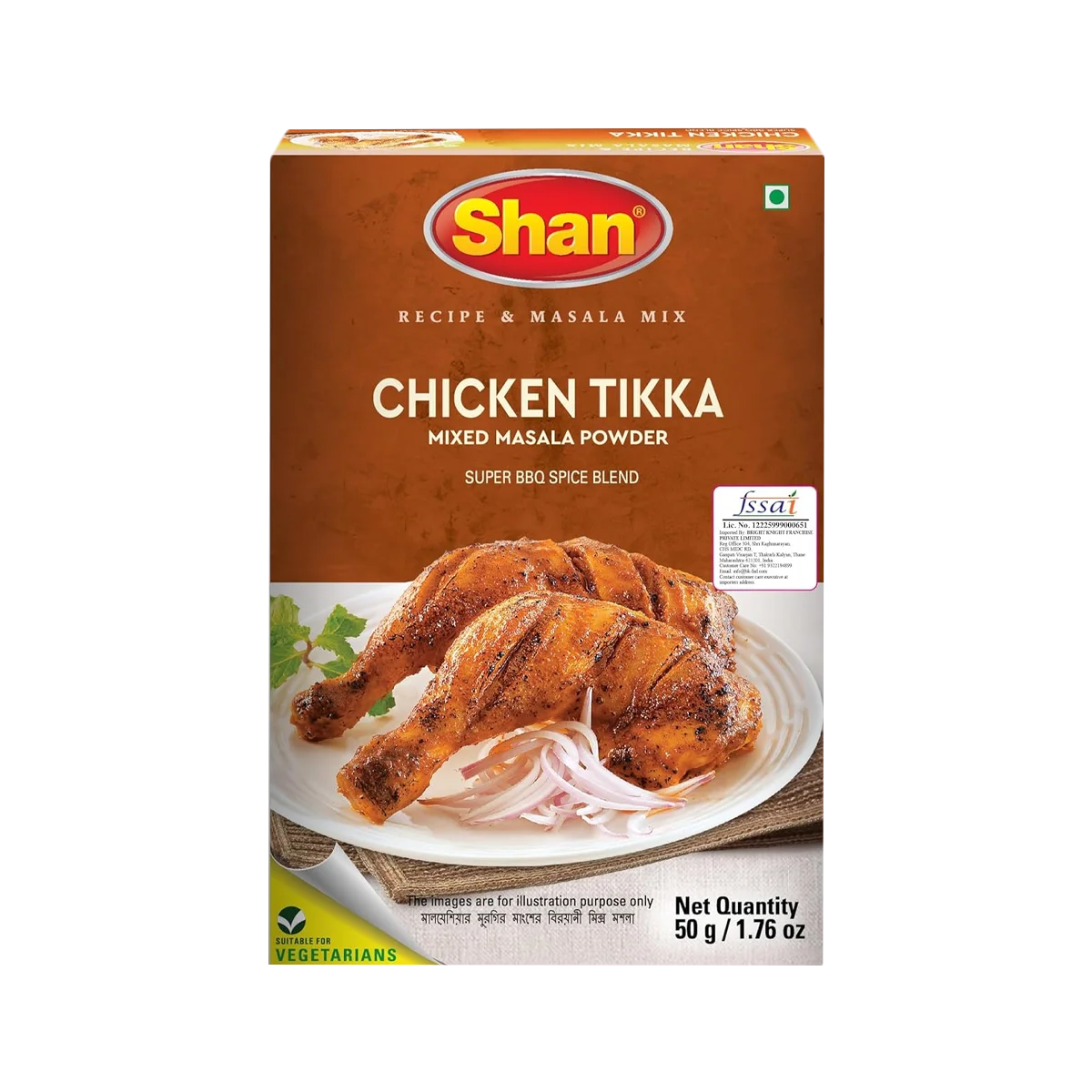 Shan - Chicken Tikka Masala | 50g