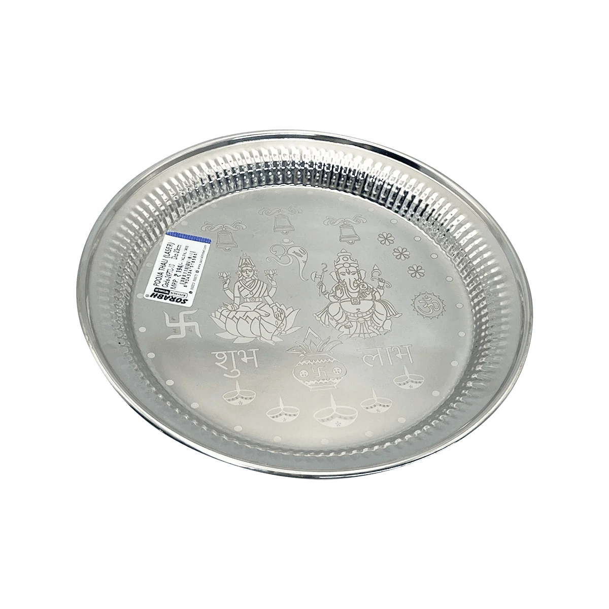 Sorabh - Pooja 5.5 Inch Plate No 10 | 1 Each