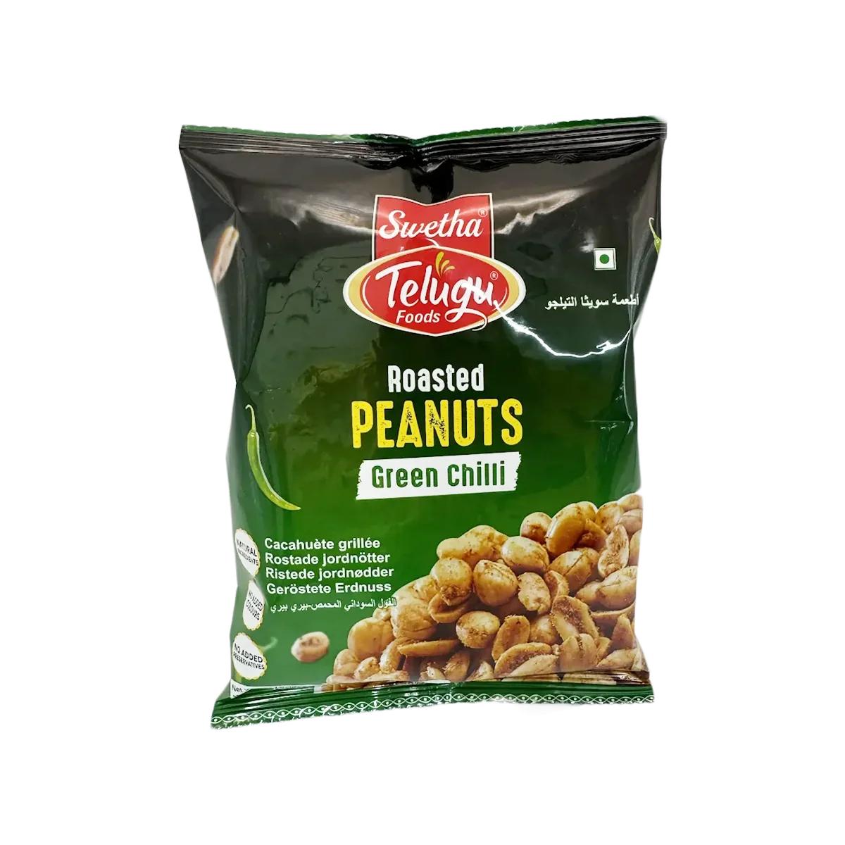 Swetha Telugu Foods - Roasted Peanuts Green Chilli | 140g